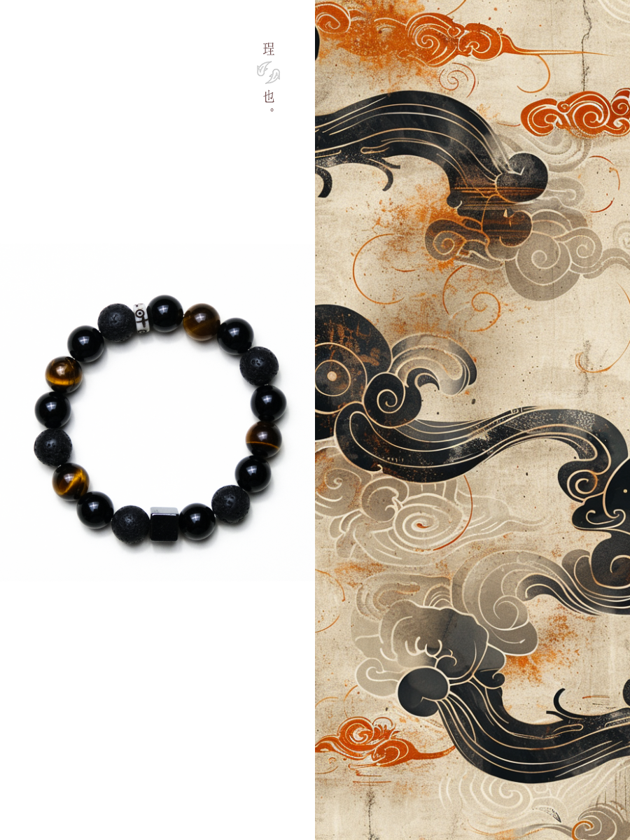 Volcanic Stone Tiger Eye and Black Onyx Bracelet