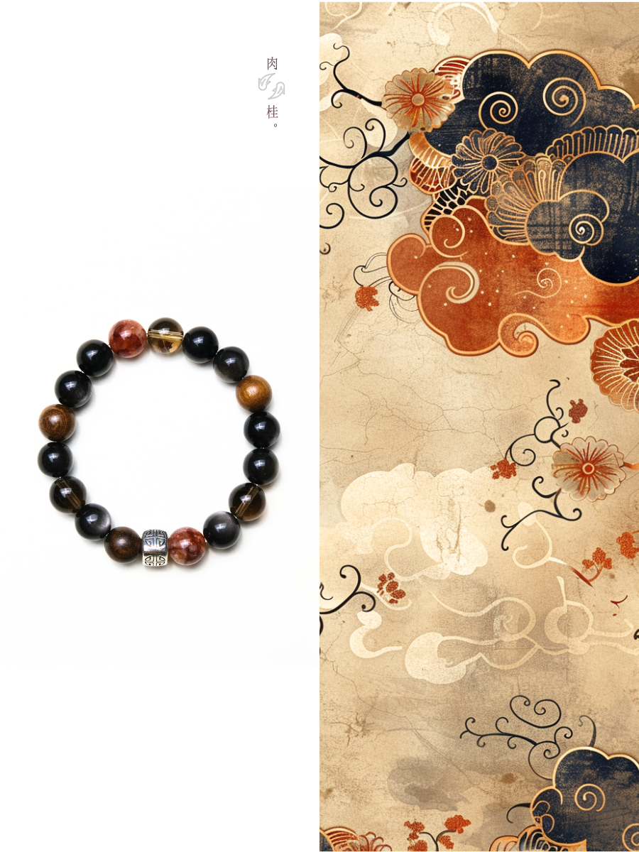 Harmony Tourmaline Beaded Bracelet