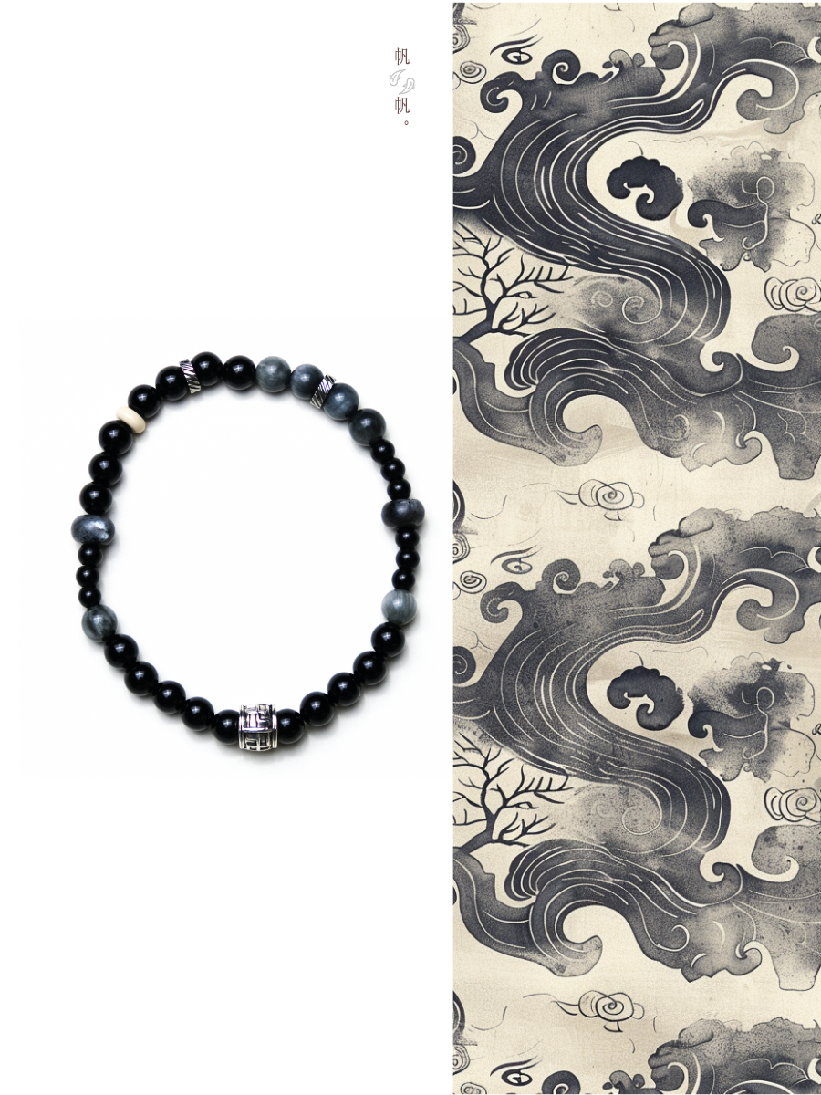 Protection and Balance Black Agate Bracelet