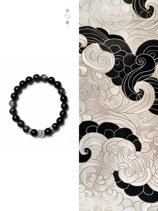 Tibetan Silver Sheen Obsidian Protection Bracelet