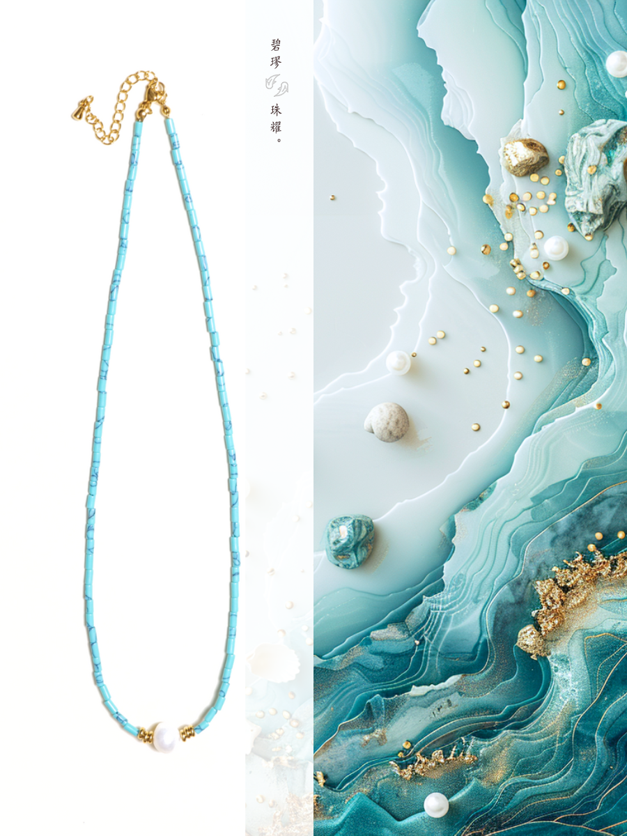 Turquoise and Pearl Necklace with Gold Accents